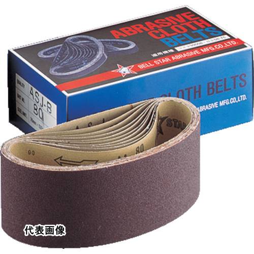 ベルスター EB100ベルト#240 [EB100-240] 10本セット 送料無料