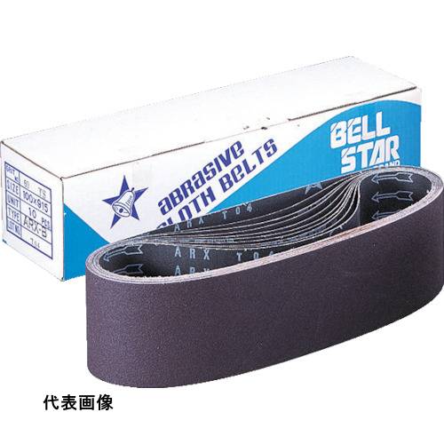 4938490498105｜1230549 [EBB150] 10本セット 商品画像については実際の製品と異なる場合がございます。あくまでも商品のスペックをご確認の上ご注文をお願いいたします。※この商品は受注発注の商品です。その為メーカーに在庫がない場合がございます。その場合は大変申し訳ございませんがキャンセルとさせて頂きます。予めご了承下さい。1230549特長各種金属のバリ取り、荒傷取り、表面研削研磨を効率よく行います。広く普及している100×915mmサイズのエンドレスベルトです。100×915mmタイプのベルトサンダーであれば、取り付け可能です。用途ベルト研磨の荒削りから、♯800と♯1000は最終仕上げ用途として。100×915mmタイプ:イワタバンドグラインダーHV100/100G/100Uに適合（淀川グラインダー:FS-IN/2N/3N/10N/20N/30N/YS-IN/2N/3Nに適合）仕様粒度(#)：150幅(mm)：100長さ(mm)：915砥材：A仕様2100×915mmタイプ：イワタバンドグラインダーHV100/100G/100Uに適合(淀川グラインダー：FS-IN/2N/3N/10N/20N/30N/YS-IN/2Nに適合)材質_仕上砥材:アランダム砥粒（A）質量79.000G原産国日本JANコード4938490498105「ルーペスタジオ」では、拡大鏡(虫眼鏡/ルーペ)、双眼鏡、単眼鏡、望遠鏡などのレンズ製品を主に取り扱っております。工具製品は常には在庫しておらずお取りよせとなります。ご了承下さい。ベルト研磨材 研磨ベルトベルスター 関連商品へ