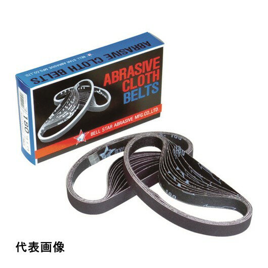 4938490491045｜124-4485 [BP2040] 20本セット こちらの商品はメール便対応商品です。メール便対応数：35（※1回のご注文で対応数の合計が101以上だとメール便は対応できませんので予めご了承下さい。) システム上、送料無料と表記されていても、沖縄県・離島宛、大型商品は追加料金をいただく場合があります。別途費用が発生する場合、システムの都合上ご購入時の自動配信メールには追加料金が含まれておりません。当店でご注文内容を確認し、別途メールにてご請求金額を連絡致します。商品画像については実際の製品と異なる場合がございます。あくまでも商品のスペックをご確認の上ご注文をお願いいたします。※この商品は受注発注の商品です。その為メーカーに在庫がない場合がございます。その場合は大変申し訳ございませんがキャンセルとさせて頂きます。予めご了承下さい。124-4485特長小型電動ベルトサンダー、エアツールに取り付けて、金属、樹脂などを軽快に研磨するレジンクロスベルトです。用途バリ取り、ビード取り、サビ取り、傷取りなど。仕様粒度(#)：40幅(mm)：20長さ(mm)：520砥材：Z材質_仕上砥材:#30・#50・#150〜#1000 （アランダムA）、#36・#40・#60〜#120 （ジルコニアZ）質量16.400G原産国日本JANコード4938490491045「ルーペスタジオ」では、拡大鏡(虫眼鏡/ルーペ)、双眼鏡、単眼鏡、望遠鏡などのレンズ製品を主に取り扱っております。工具製品は常には在庫しておらずお取りよせとなります。ご了承下さい。ベルト研磨材 研磨ベルトベルスター 関連商品へ
