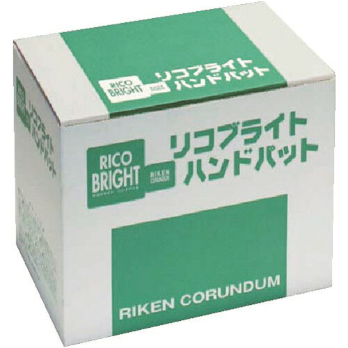 理研コランダム リコブライトハンドパッド [RICOB-MCF-3000] 20枚セット 送料無料