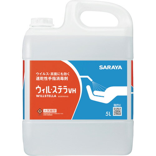 4987696423404｜245-6420 [42340 ] 1本販売システム上、送料無料と表記されていても、沖縄県・離島宛、大型商品は追加料金をいただく場合があります。別途費用が発生する場合、システムの都合上ご購入時の自動配信メールには追加料金が含まれておりません。当店でご注文内容を確認し、別途メールにてご請求金額を連絡致します。商品画像については実際の製品と異なる場合がございます。あくまでも商品のスペックをご確認の上ご注文をお願いいたします。※この商品は受注発注の商品です。その為メーカーに在庫がない場合がございます。その場合は大変申し訳ございませんがキャンセルとさせて頂きます。予めご了承下さい。245-6420特長エタノールを有効成分とする速乾性のアルコール製剤で、ウィルス、一般細菌、真菌など広範囲に使用できます。指定医薬部外品です。用途手指の消毒用。仕様容量(L)：5容量(ml)：5000幅(mm)：209奥行(mm)：120高さ(mm)：293タイプ：詰替用仕様2詰替用エタノール76.9〜81.4vol％含有材質_仕上主成分：エタノール質量4740.000Gセット内容_付属品カップ、ノズル原産国日本JANコード4987696423404「ルーペスタジオ」では、拡大鏡(虫眼鏡/ルーペ)、双眼鏡、単眼鏡、望遠鏡などのレンズ製品を主に取り扱っております。工具製品は常には在庫しておらずお取りよせとなります。ご了承下さい。手指消毒用品 手指消毒剤サラヤ 速乾性手指消毒剤 ウィル・ステラVH 関連商品へ