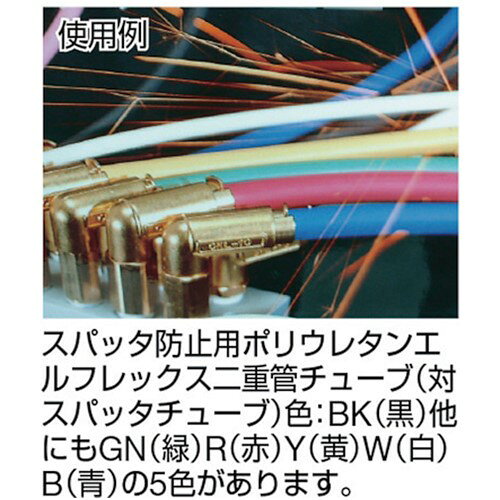 チヨダ ポリウレタンチューブ エルフレックス二重管チューブ 中径12mm/全長20m 黒 [LE-12-20 BK] LE1220BK 販売単位：1 送料無料