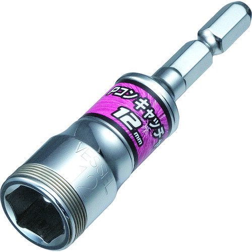 電動工具用 VESSEL Pコンキャッチャー No.A201275C(対辺12) [A201275C] 販売単位：1