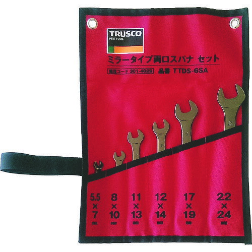 両口 TRUSCO トラスコ中山 ミラータイプ両口スパナセット 6丁組Aセット [TTDS-6SA] 販売単位：1 送料無料