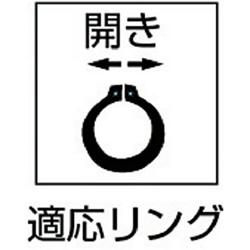 TRUSCO トラスコ中山 スナップリングプライヤー 軸用 Φ1.0 曲爪63型 [63-1B] 販売単位：1