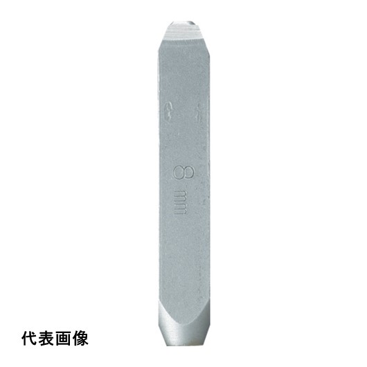 4989999138238｜228-8311 [SKD80ET] 1本販売 こちらの商品はメール便対応商品です。メール便対応数：5（※1回のご注文で対応数の合計が101以上だとメール便は対応できませんので予めご了承下さい。) システム上、送料無料と表記されていても、沖縄県・離島宛、大型商品は追加料金をいただく場合があります。別途費用が発生する場合、システムの都合上ご購入時の自動配信メールには追加料金が含まれておりません。当店でご注文内容を確認し、別途メールにてご請求金額を連絡致します。商品画像については実際の製品と異なる場合がございます。あくまでも商品のスペックをご確認の上ご注文をお願いいたします。※この商品は受注発注の商品です。その為メーカーに在庫がない場合がございます。その場合は大変申し訳ございませんがキャンセルとさせて頂きます。予めご了承下さい。228-8311特長彫りが深く、シャンクも太いため美しい文字が刻印され、非常に長持ちする刻印です。先端は丁寧に研磨されており、正確に刻印できます。仕様文字：T寸法(mm)：8材質_仕上炭素鋼（先端焼入）質量110.000G注意英字BOは一（棒）です。「X」「Y」「8」など刻印中心部に線がある文字は製造方法の特性上、中心部の線が写りにくいことがあります。原産国日本JANコード4989999138238「ルーペスタジオ」では、拡大鏡(虫眼鏡/ルーペ)、双眼鏡、単眼鏡、望遠鏡などのレンズ製品を主に取り扱っております。工具製品は常には在庫しておらずお取りよせとなります。ご了承下さい。刻印 バラ刻印（英字）TRUSCO バラ刻印 関連商品へ
