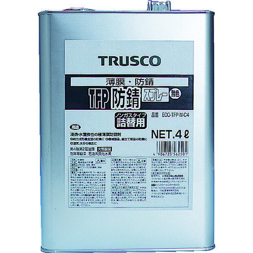 TRUSCO トラスコ中山 TFP防錆剤 無色 4L