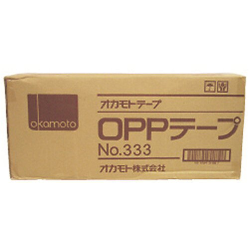 OPP ポリプロピレンテープ okamoto OPPテープ NO.333 透明 48mm×100 [333-T] 販売...