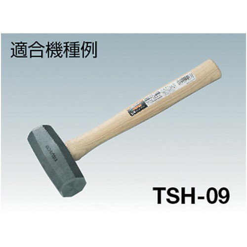 ��Ƭ ���äȤ��ϥ�ޡ� TRUSCO �ȥ饹���滳 ��Ƭ�ϥ�ޡ�TSH-09������ ܸ�� [TSH-09K] ����ñ�̡�1