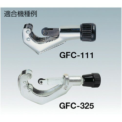 TRUSCO �ȥ饹���滳 GFC111/325�ѥͥ� [GFC-NEJI] ����ñ�̡�1