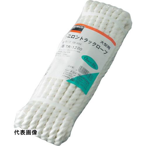 TRUSCO トラスコ中山 ビニロントラックロープ 3つ打 線径12mmX長さ20m [TR-1220] 販売単位：1 送料無料