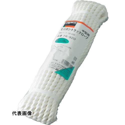 TRUSCO トラスコ中山 ビニロントラックロープ 3つ打 線径9mmX長さ30m [TR-930] 販売単位：1 送料無料
