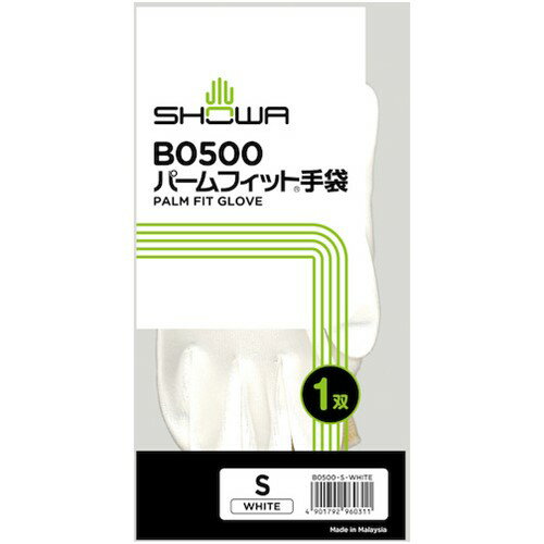 ウレタン背抜き手袋 手のひらコートタイプ ショーワ ウレタン背抜き手袋 B0500 パ-ムフィット手袋 ホワイト Sサイズ [B0500-S] 販売単位：1