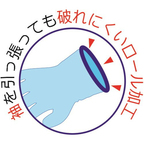 塩化 裏毛なし ビニスター 塩化ビニール手袋 ビニスター耐油パール M [781-M] 販売単位：1