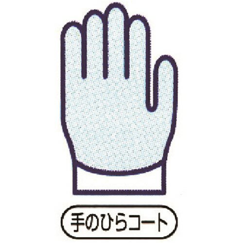 ウレタン背抜き手袋 手のひらコートタイプ ショーワ ウレタン背抜き手袋 B0500 パ-ムフィット手袋 ホワイト Sサイズ [B0500-S] 販売単位：1