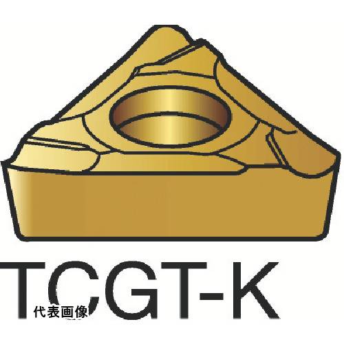 Rakuten - ターニングチップ SANDVIK コロターン107 旋削用ポジチップ(130) 1125 [TCGT 11 03 02R-K 1125] 10個セット 送料無料