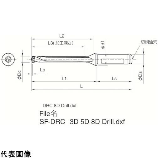 ドリリングドリル 京セラ マジックドリル用ホルダ SF-DRC 加工深さ8×DC [SF12-DRC080M-8] 販売単位：1 送料無料