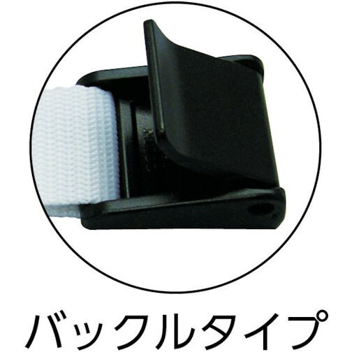 ユタカメイク ベルト 結束ベルト(バックル) 25mm巾×2m ネイビー [AG-224] 販売単位：1