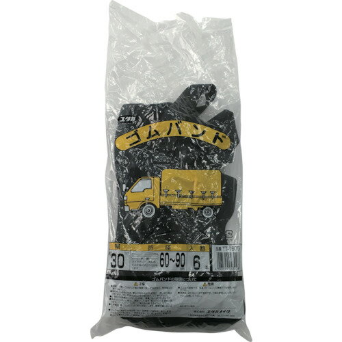 ユタカメイク ゴム チューブバンド 30mm×約600~900mm 6本入 [TT-1606] 販売単位：1