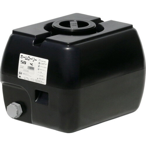 SUIKO ホームローリータンク50 黒 [HLT-50(BK)] HLT50BK 販売単位：1 送料無料
