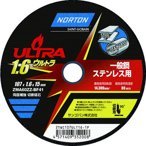 4571409352008｜208-3366 [2TWC107ULT161P ] 10セットシステム上、送料無料と表記されていても、沖縄県・離島宛、大型商品は追加料金をいただく場合があります。別途費用が発生する場合、システムの都合上ご購入時の自動配信メールには追加料金が含まれておりません。当店でご注文内容を確認し、別途メールにてご請求金額を連絡致します。商品画像については実際の製品と異なる場合がございます。あくまでも商品のスペックをご確認の上ご注文をお願いいたします。※この商品は受注発注の商品です。その為メーカーに在庫がない場合がございます。その場合は大変申し訳ございませんがキャンセルとさせて頂きます。予めご了承下さい。208-3366特長ウルトラ級の耐久性能を誇る「ノートンウルトラ」が115%性能アップしてリニューアルしました。新開発ボンドで砥粒のグリップが向上し、従来比115％の耐久性能を実現しました。単結晶アルミナ砥粒により、切断スピードが120%向上しました。高耐久で砥石の交換頻度が低いから作業効率が向上します。用途ステンレス・一般鋼・合金鋼のアングル、チャンネル、鋼板切断用。仕様外径(mm)：107刃厚(mm)：1.6穴径(mm)：15.0砥材：ZMA(高純度単結晶アルミナ)粒度(#)：60硬度：ZZ最高使用回転数(rpm)：14300最高使用周速度(m/min)：80仕様2使用工具：Φ100、125mmディスクグラインダー材質_仕上砥粒：高純度単結晶アルミナ質量28.000G原産国中国JANコード4571409352008「ルーペスタジオ」では、拡大鏡(虫眼鏡/ルーペ)、双眼鏡、単眼鏡、望遠鏡などのレンズ製品を主に取り扱っております。工具製品は常には在庫しておらずお取りよせとなります。ご了承下さい。切断砥石 切断砥石NORTON 切断砥石 関連商品へ
