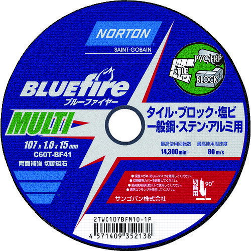 4571409352138｜208-3372 [2TWC107BFM101P ] 10セットシステム上、送料無料と表記されていても、沖縄県・離島宛、大型商品は追加料金をいただく場合があります。別途費用が発生する場合、システムの都合上ご購入時の自動配信メールには追加料金が含まれておりません。当店でご注文内容を確認し、別途メールにてご請求金額を連絡致します。商品画像については実際の製品と異なる場合がございます。あくまでも商品のスペックをご確認の上ご注文をお願いいたします。※この商品は受注発注の商品です。その為メーカーに在庫がない場合がございます。その場合は大変申し訳ございませんがキャンセルとさせて頂きます。予めご了承下さい。208-3372特長金属、非金属材料を問わず一枚の砥石で多種の材料が切断できます。外径が2mmアップして耐久性が従来比110％向上しました。幅広い材料に対応するので建築現場においても重宝します。正確で真っすぐな切断ができ、作業時の騒音、粉じんが抑えられます。用途薄物の半磁器タイル、磁器タイル、塩ビ管、FRP管、PE管、プラスチック、ブロック、レンガ、鋳物などの非金属系材質の切断から薄肉の一般鋼、ステンレスの切断に。仕様外径(mm)：107刃厚(mm)：1.0穴径(mm)：15.0砥材：C粒度(#)：60硬度：T最高使用回転数(rpm)：14300最高使用周速度(m/min)：80仕様2使用工具：Φ100、125mmディスクグラインダー材質_仕上砥粒：炭化ケイ素質量26.000G原産国中国JANコード4571409352138「ルーペスタジオ」では、拡大鏡(虫眼鏡/ルーペ)、双眼鏡、単眼鏡、望遠鏡などのレンズ製品を主に取り扱っております。工具製品は常には在庫しておらずお取りよせとなります。ご了承下さい。切断砥石 切断砥石NORTON 切断砥石 関連商品へ