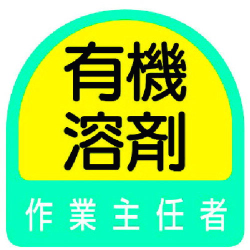 졦饹б ˥å ƥå ͭϺ޺ȼǤԡ21ȡ35X35 [851-27] ñ̡1