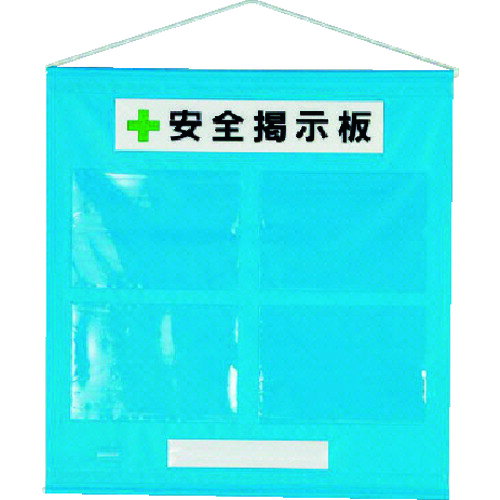 ユニット フリー掲示板A4青セット・ターポリン・785X760mm [464-02B] 販売単位：1 送料無料