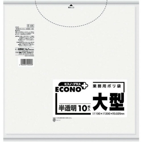 ˥ѥå Υץ饹150L (1(PK)=10) [E-5] ñ̡1