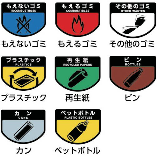 分別ペール コンドル 屋内用屑入れ リサイクルトラッシュECO-70用 角穴蓋 黄 [YW-134L-OP1-Y] 販売単位:1