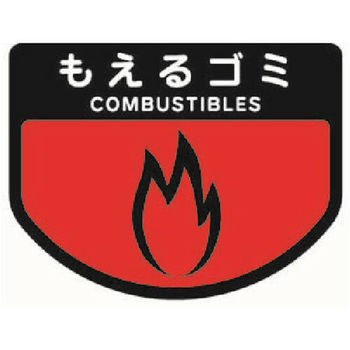 分別ペール コンドル 屋内用屑入れ リサイクルトラッシュECO-90用 角穴蓋 赤 [YW-135L-OP1-R] 販売単位:1 [3]