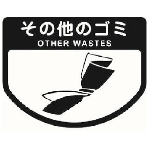 分別ペール コンドル 屋内用屑入れ リサイクルトラッシュECO-90用 角穴蓋 白 [YW-135L-OP1-W] 販売単位:1 [3]