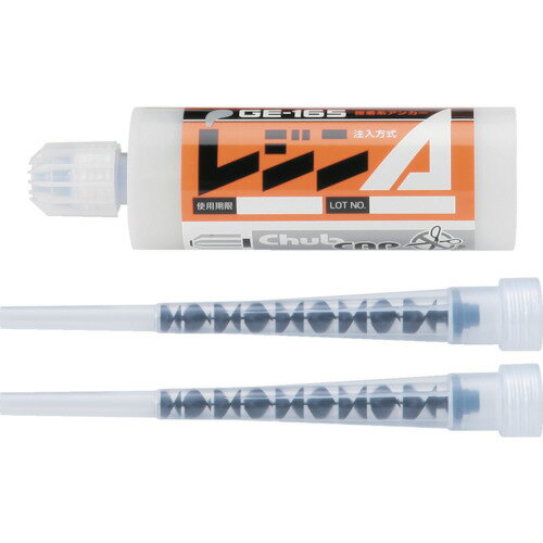 注入式 UNIKA レジンA 165ml 注入タイプ GE-165 [GE-165] 販売単位：1...
