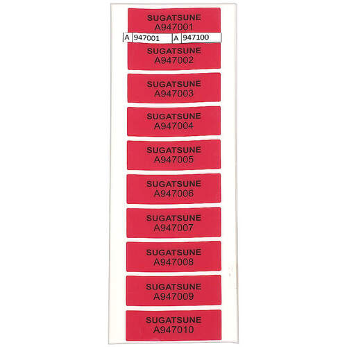 SUGATSUNE (260013529)KE-20NA封印具 [KE-20NA] KE20NA 販売単位：1 送料無料