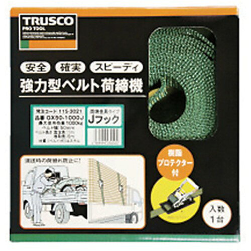 TRUSCO トラスコ中山 強力型ベルト荷締機 SUS金具 25mm幅 300kg アイタイプ [GX25S...
