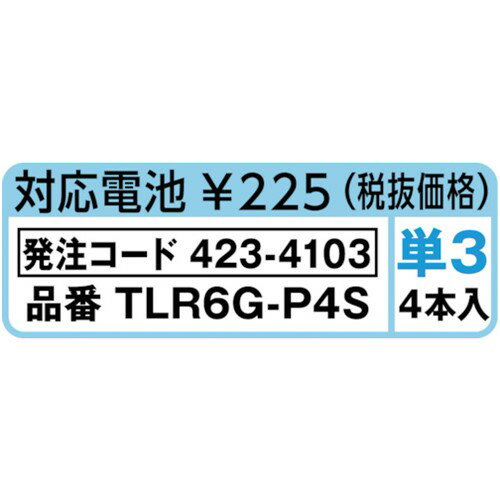 特定小電力 ALINCO スピーカーマイク1ピンタイプ [EMS62] 販売単位：1 送料無料