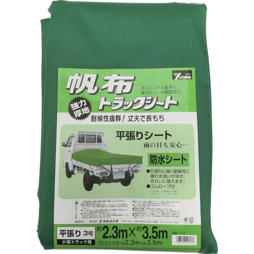4903599026078｜367-8211 [YHS3] 1枚販売 システム上、送料無料と表記されていても、沖縄県・離島宛、大型商品は追加料金をいただく場合があります。別途費用が発生する場合、システムの都合上ご購入時の自動配信メールには追加料金が含まれておりません。当店でご注文内容を確認し、別途メールにてご請求金額を連絡致します。商品画像については実際の製品と異なる場合がございます。あくまでも商品のスペックをご確認の上ご注文をお願いいたします。※この商品は受注発注の商品です。その為メーカーに在庫がない場合がございます。その場合は大変申し訳ございませんがキャンセルとさせて頂きます。予めご了承下さい。367-8211特長厚地なので引張りに強く耐候性に優れている、長期使用タイプです。用途トラック用荷台カバー。仕様色：グリーン幅(m)：2.3長さ(m)：3.5厚さ(mm)：0.56ハトメ数(個)：20ハトメピッチ(cm)：56×59耐久期間：約4〜5年引張強度：縦2415N/5cm、横1970N/5cm適合車種：1〜2t(平張)付属バンド(本)：ゴムバンド18、ロープ2付属ゴム(本)：ゴムロープ(18本)仕様2厚さ：0.56mm伸度：縦21%、横33%引裂伸度：縦140N、横130N材質_仕上ポリエステル+塩ビコーティングハトメ:アルミ(内径:12mm)質量5.400KGセット内容_付属品ゴムロープ（20mm×60cm）：18本ロープ1m:2本原産国日本JANコード4903599026078「ルーペスタジオ」では、拡大鏡(虫眼鏡/ルーペ)、双眼鏡、単眼鏡、望遠鏡などのレンズ製品を主に取り扱っております。工具製品は常には在庫しておらずお取りよせとなります。ご了承下さい。トラックシート トラックシートユタカメイク シート トラックシート帆布 関連商品へ