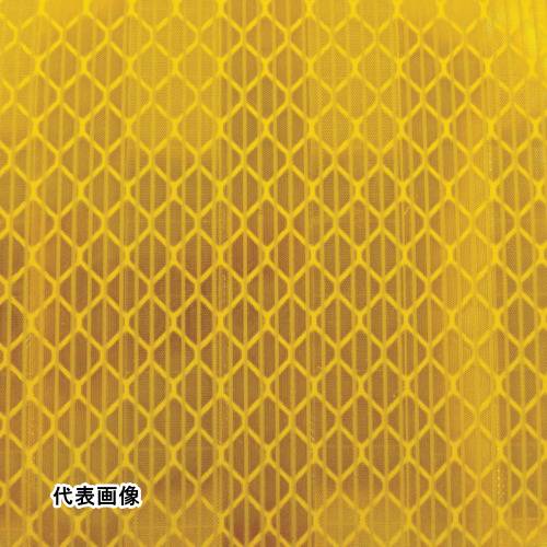 TRUSCO トラスコ中山 高輝度反射シート カプセルレンズ型 455mmX227mm 黄 [HS-4522C Y] 販売単位：1 送..