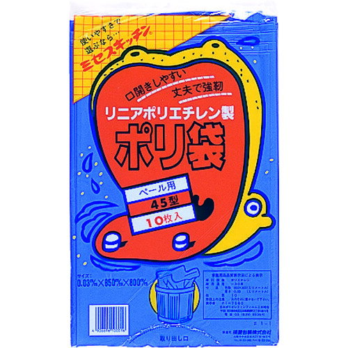 積水 45型ポリ袋 青 #1-1 [N-9701] 販売単位：1(3.0)