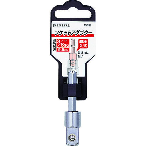 åȥץ ư VESSEL åȥץA20BSQ 9.5mm [A20BSQ3] ñ̡1