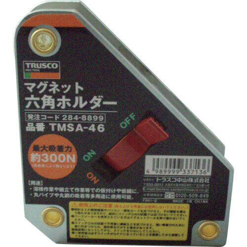 4989999337136｜284-8899 [TMSA46] 1個販売商品画像については実際の製品と異なる場合がございます。あくまでも商品のスペックをご確認の上ご注文をお願いいたします。※この商品は受注発注の商品です。その為メーカーに在庫がない場合がございます。その場合は大変申し訳ございませんがキャンセルとさせて頂きます。予めご了承下さい。284-8899特長ON/OFFスイッチ付です。位置の取り付けまたは取り外しが容易です。溝付きで丸物にも取り付けやすいです。用途溶接作業や組み立て作業などでの仮付けや仮組みに。仕様吸着力(N)：300幅(mm)：95奥行(mm)：28高さ(mm)：110仕様2保持角度：45°、90°、135°ON/OFF機能あり材質_仕上マグネット:ネオジム磁石外装部:スチール・アルミ合金質量0.700KG原産国中国JANコード4989999337136「ルーペスタジオ」では、拡大鏡(虫眼鏡/ルーペ)、双眼鏡、単眼鏡、望遠鏡などのレンズ製品を主に取り扱っております。工具製品は常には在庫しておらずお取りよせとなります。ご了承下さい。溶接用マグネットホルダ 溶接用マグネットホルダTRUSCO マグネット六角ホルダ 関連商品へ