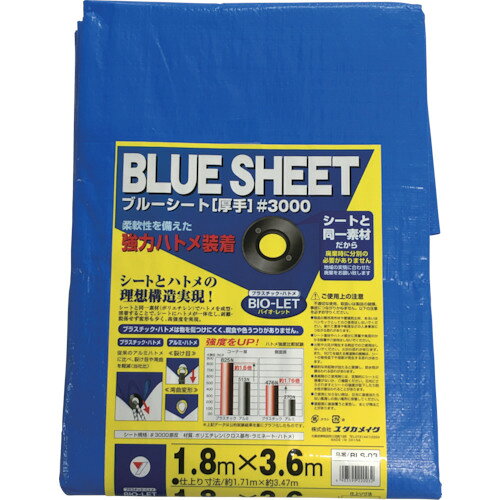 4903599220032｜337-0330 [BLS03] 1枚販売 システム上、送料無料と表記されていても、沖縄県・離島宛、大型商品は追加料金をいただく場合があります。別途費用が発生する場合、システムの都合上ご購入時の自動配信メールには追加料金が含まれておりません。当店でご注文内容を確認し、別途メールにてご請求金額を連絡致します。商品画像については実際の製品と異なる場合がございます。あくまでも商品のスペックをご確認の上ご注文をお願いいたします。※この商品は受注発注の商品です。その為メーカーに在庫がない場合がございます。その場合は大変申し訳ございませんがキャンセルとさせて頂きます。予めご了承下さい。337-0330特長シートと同一素材（ポリエチレン）でハトメを成型・溶着することで、はく離・脱落せず変形も少なく、高強度を実現しました。紫外線安定剤を配合し、屋外での耐候性に優れています。用途機械カバー、養生用シートなど。仕様幅(m)：1.71長さ(m)：3.47厚さ(mm)：0.22番手(#)：3000ハトメ数(個)：12ハトメピッチ(cm)：90耐久期間：約6カ月〜1年引張強度：縦520N/5cm、横440N/5cm引裂強度：縦150N、横105N色：ブルー仕様2重量：150g/［［M2］］材質_仕上シート:ポリエチレン（PE）ハトメ:ポリエチレン（PE）（内径:12mm）質量1.000KGセット内容_付属品シート紐（60cm）4本原産国中国JANコード4903599220032「ルーペスタジオ」では、拡大鏡(虫眼鏡/ルーペ)、双眼鏡、単眼鏡、望遠鏡などのレンズ製品を主に取り扱っております。工具製品は常には在庫しておらずお取りよせとなります。ご了承下さい。ブルーシート ブルーシートユタカメイク シート 関連商品へ