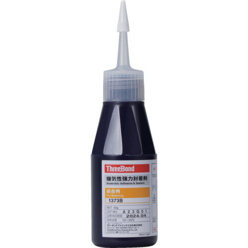 THREEBOND  TB1373B ͤ߻ߤ ͥå ⶯١Ǵ٥ 50g(1373BA) [TB1373...