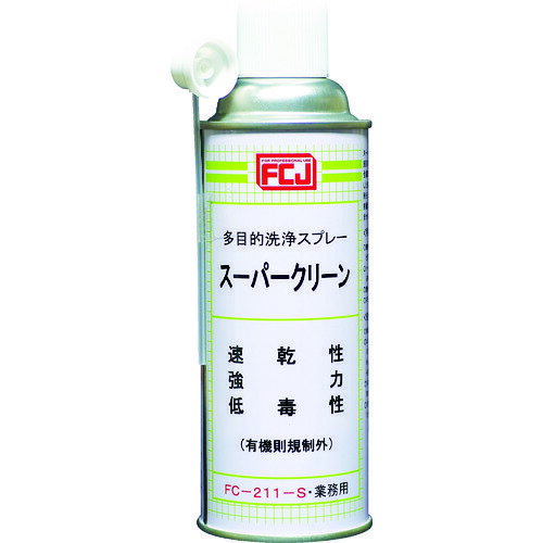 FCJ スーパークリーン 420ml [FC211-S] 販売単位：1