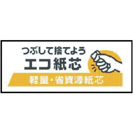 積水 クラフトテープ No.500 1個包装 38×50 [K51X12] 販売単位：1
