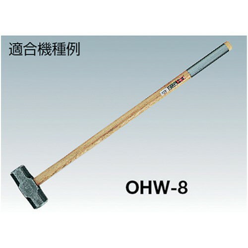 ���� �ϥ�ޡ� �������� ���� OH ξ�����Ҹ��ϥ�ޡ������� #2�� [OHW-31W] ����ñ�̡�1