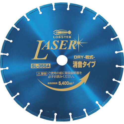 乾式 エビ ダイヤモンドカッター NEWレザー(乾式) 355mm [SL355A30.5] 販売単位：1 送料無料
