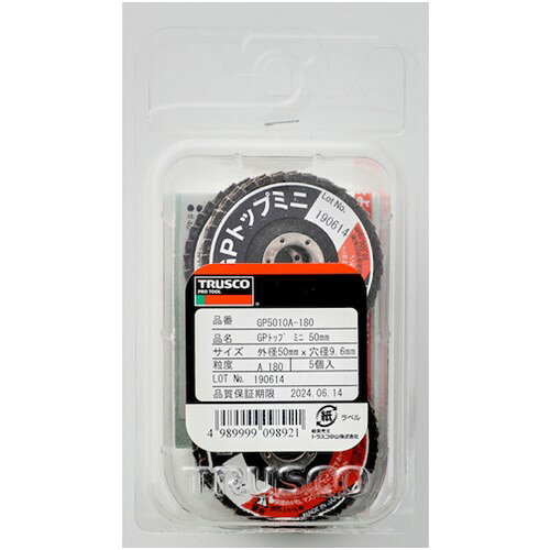 ミニタイプ 工具 研磨 おすすめ TRUSCO トラスコ中山 GPトップミニ Φ50X穴径10.0mm #180 (5枚入) [GP5010A-180] 販売単位：1