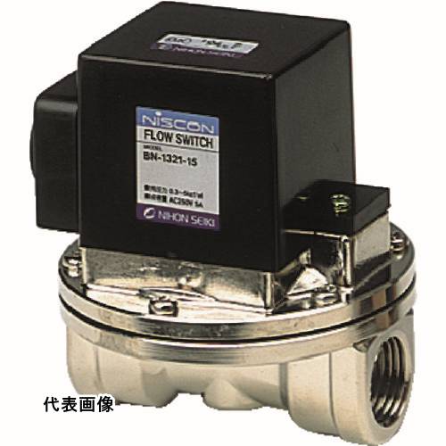 日本精器 フロースイッチ10A [BN-1321-10] 販売単位：1 送料無料
