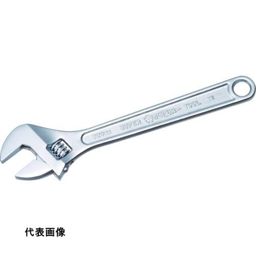 レンチ おすすめ ナット ボルト 固定 工具 スーパー モンキレンチ(JIS・H)強力型 最大開口:20mm 修理 メンテナンス 点検  販売単位：1